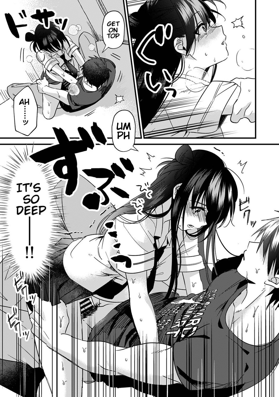 She's Not My Type But ~Amazing Sex Chemistry With My Annoying Older Sister~ 4 page 14