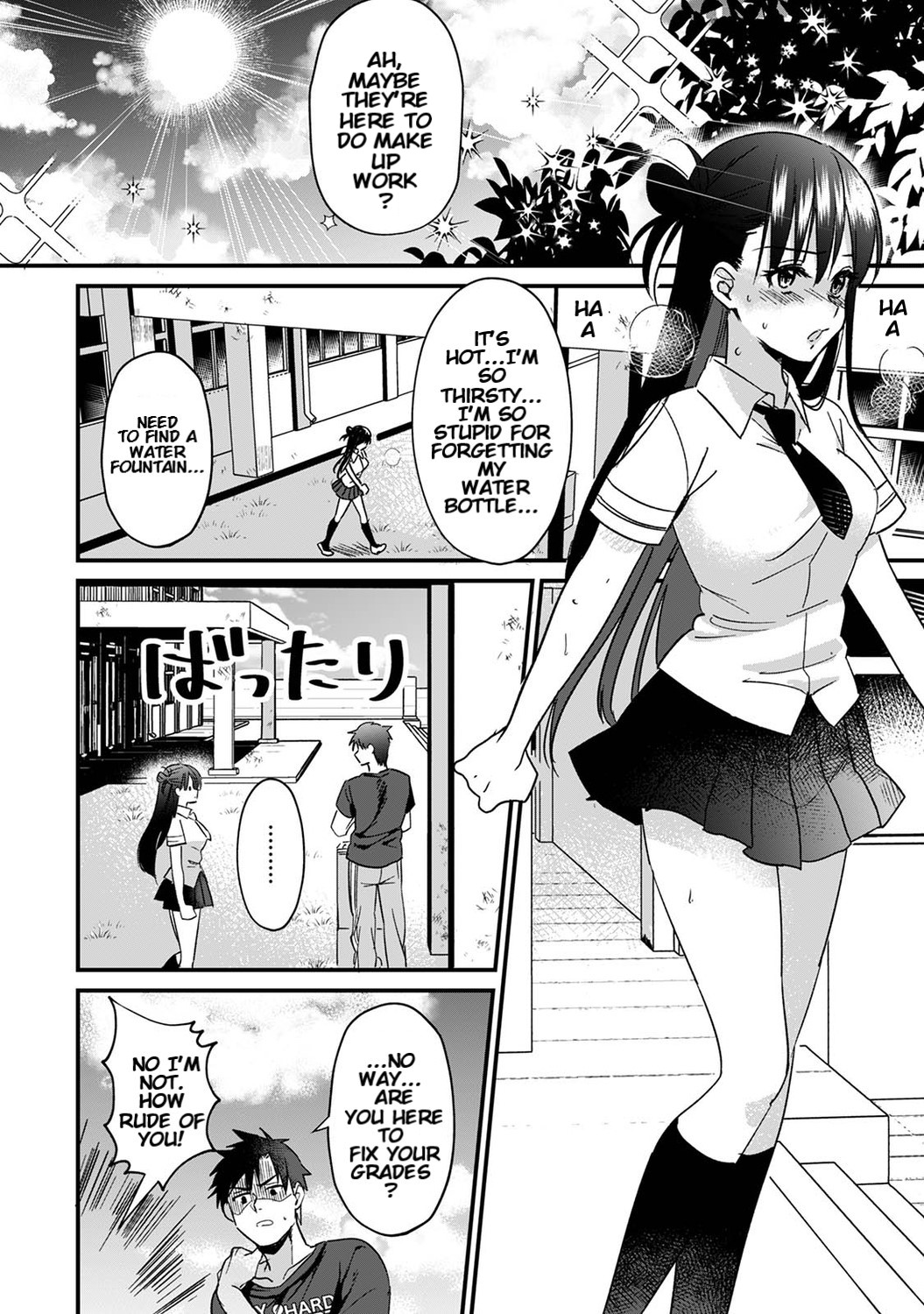 She's Not My Type But ~Amazing Sex Chemistry With My Annoying Older Sister~ 4 page 5