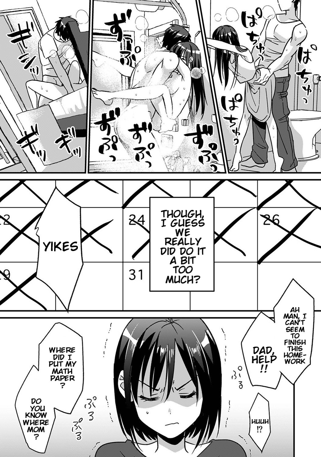 She's Not My Type But ~Amazing Sex Chemistry With My Annoying Older Sister~ 5 page 12
