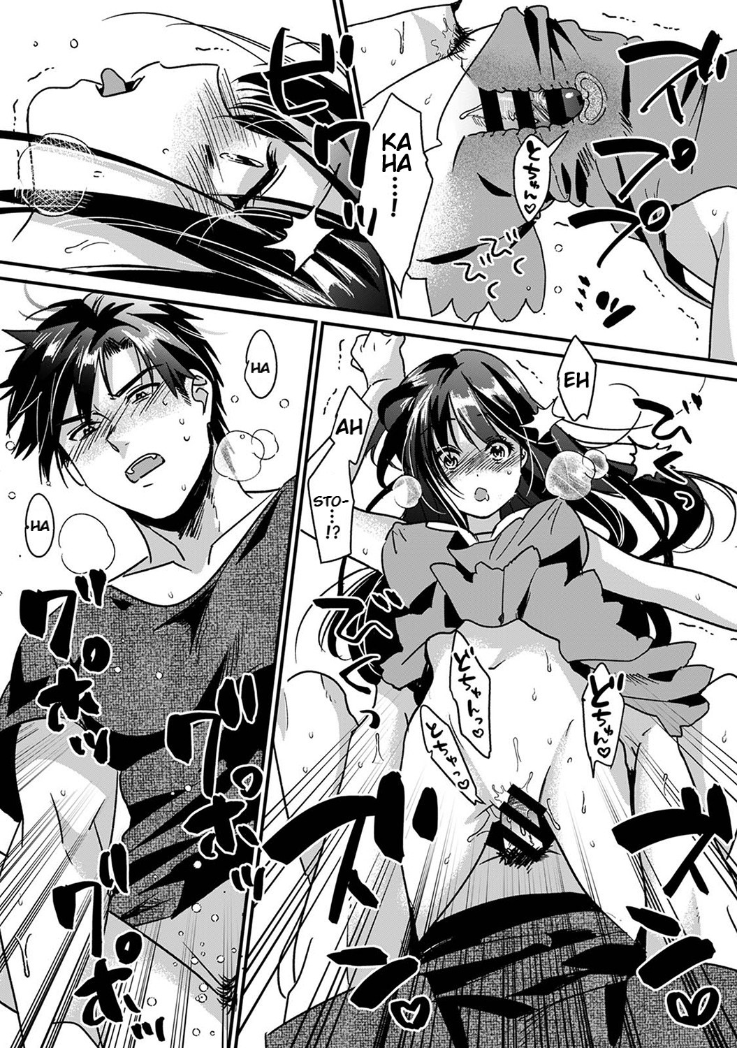 She's Not My Type But ~Amazing Sex Chemistry With My Annoying Older Sister~ 5 page 19