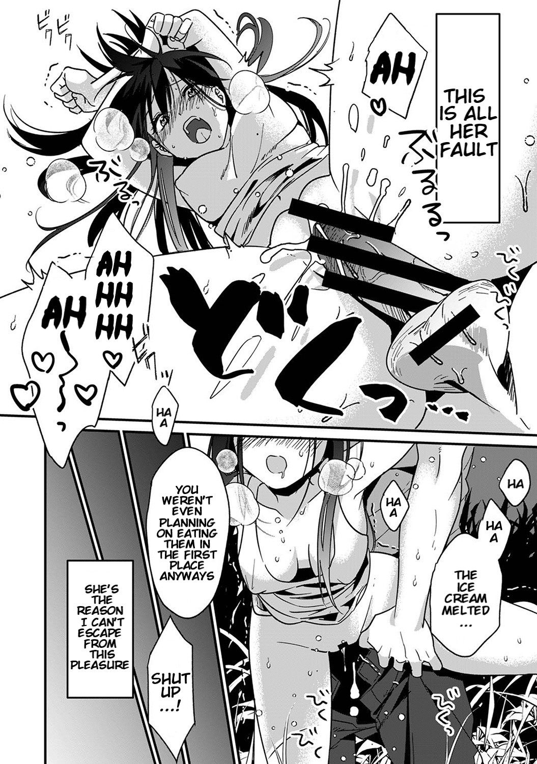 She's Not My Type But ~Amazing Sex Chemistry With My Annoying Older Sister~ 5 page 7