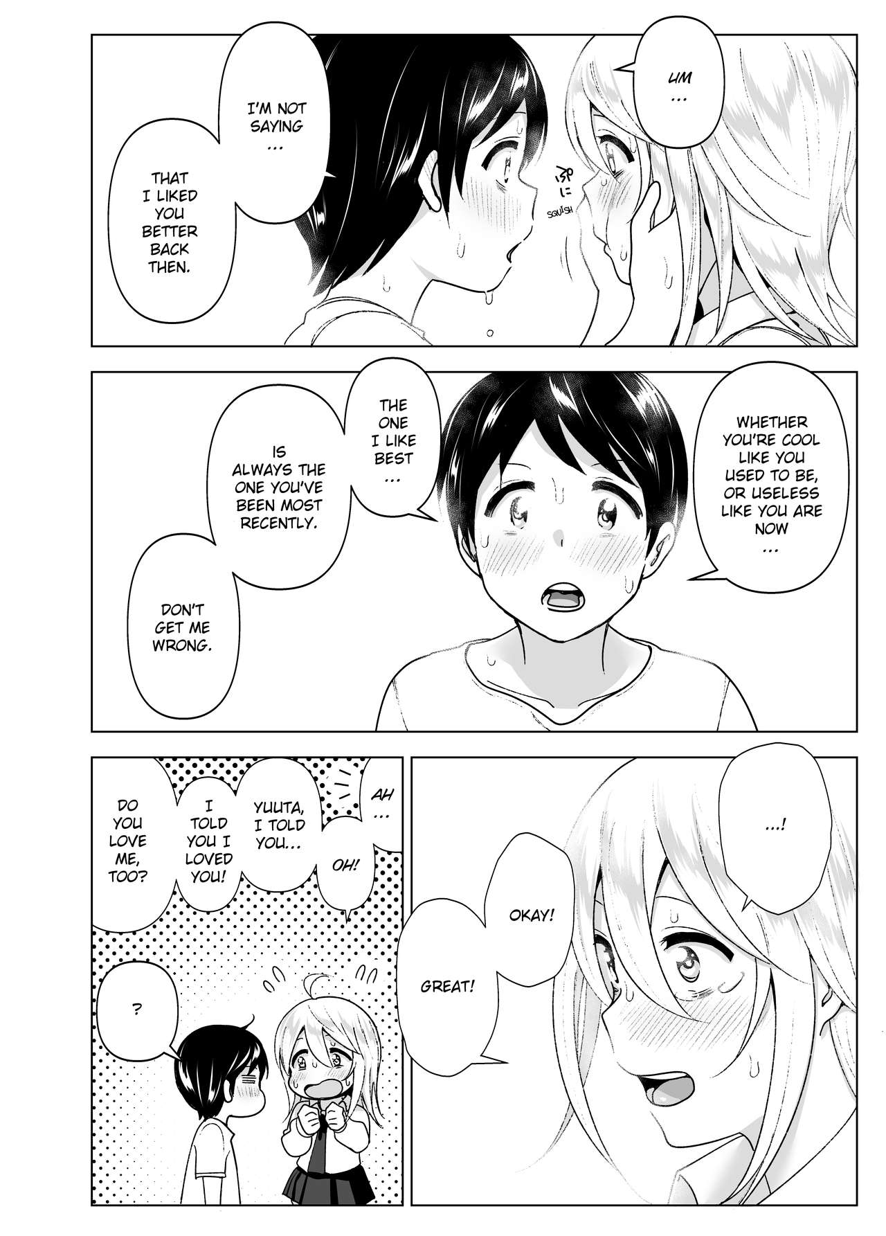 She Used to Be Cool 2 page 15