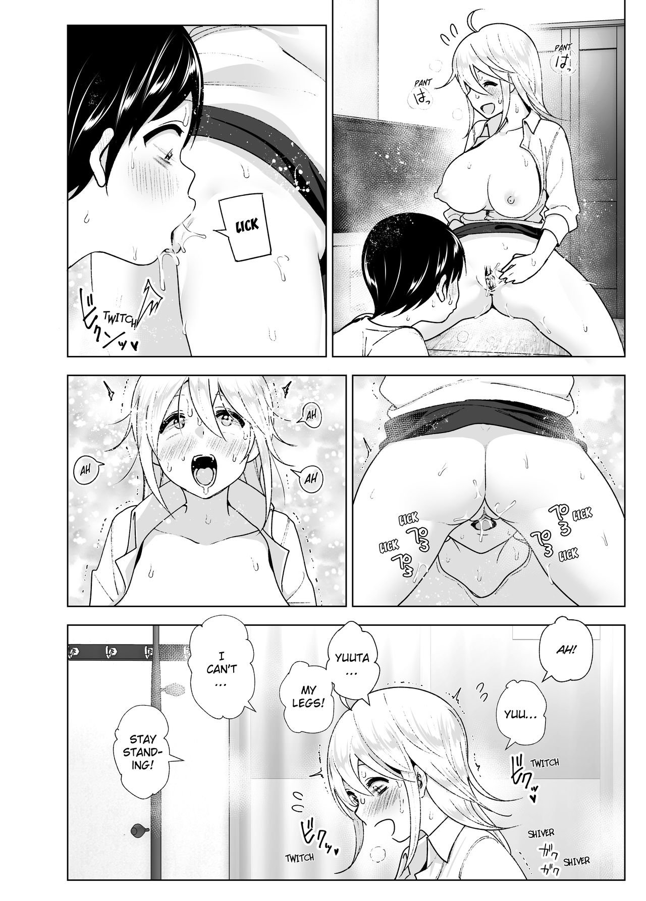 She Used to Be Cool 2 page 21