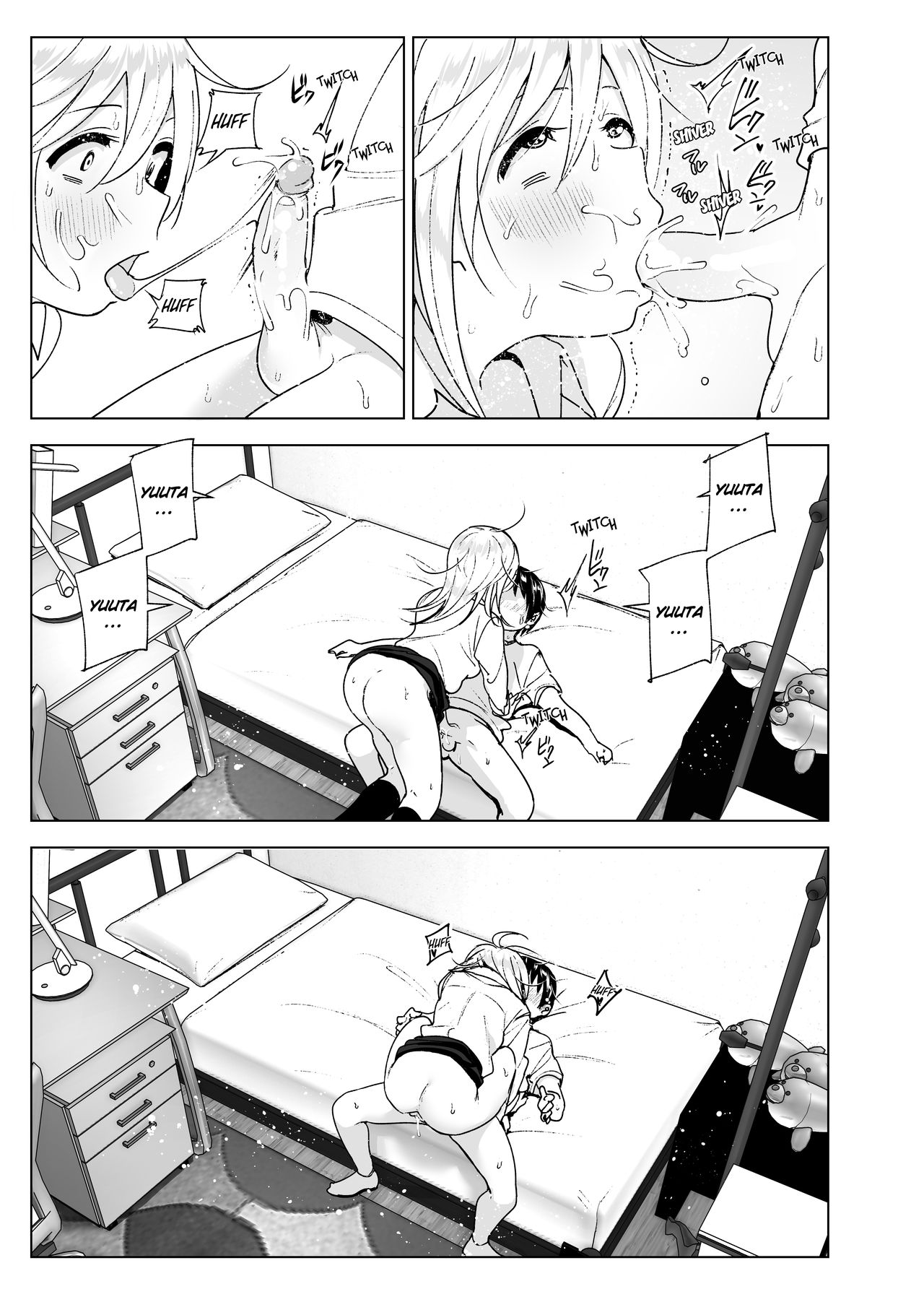 She Used to Be Cool 2 page 26