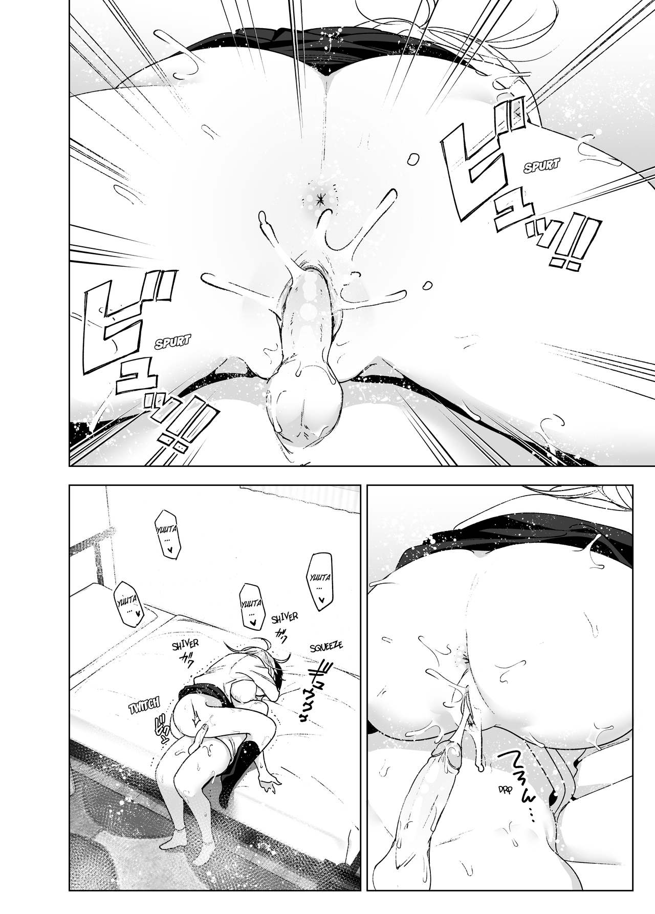 She Used to Be Cool 2 page 31