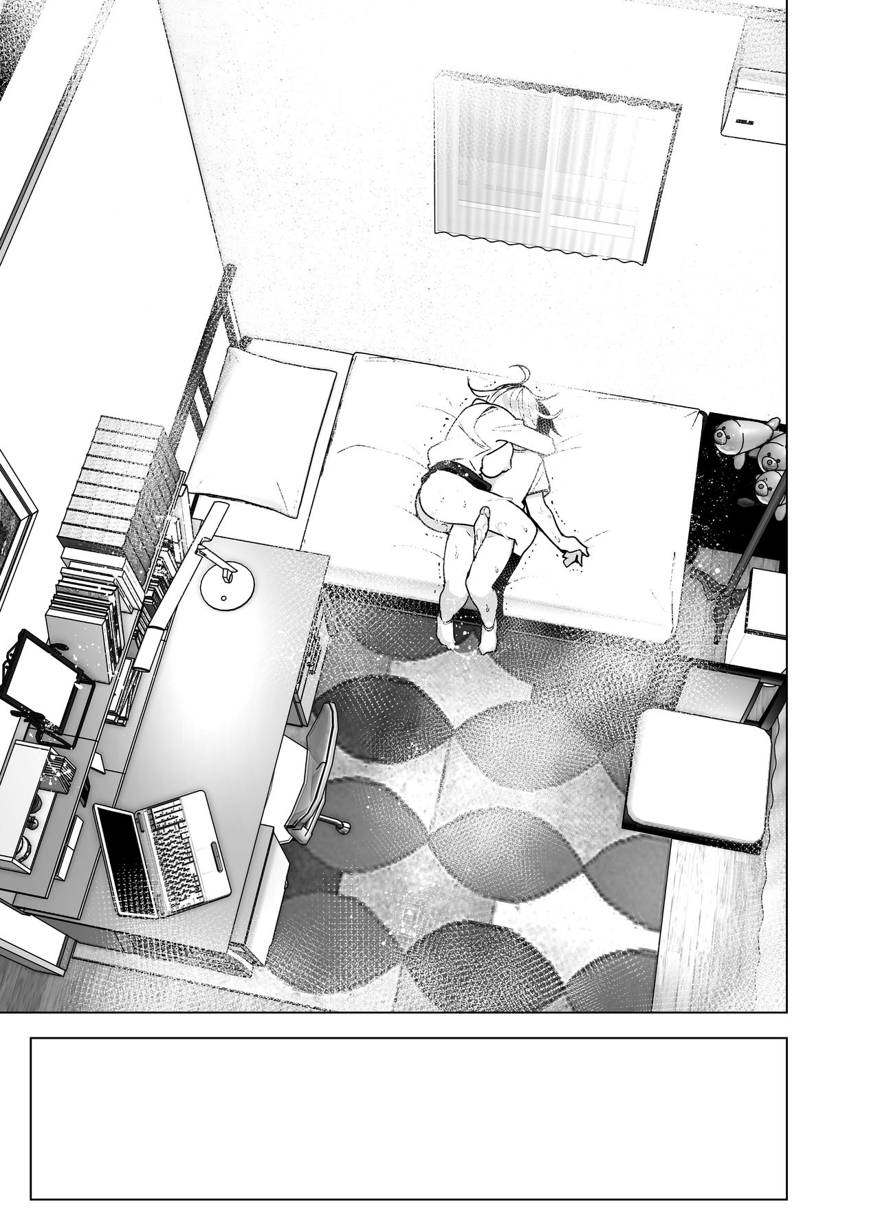 She Used to Be Cool 2 page 32