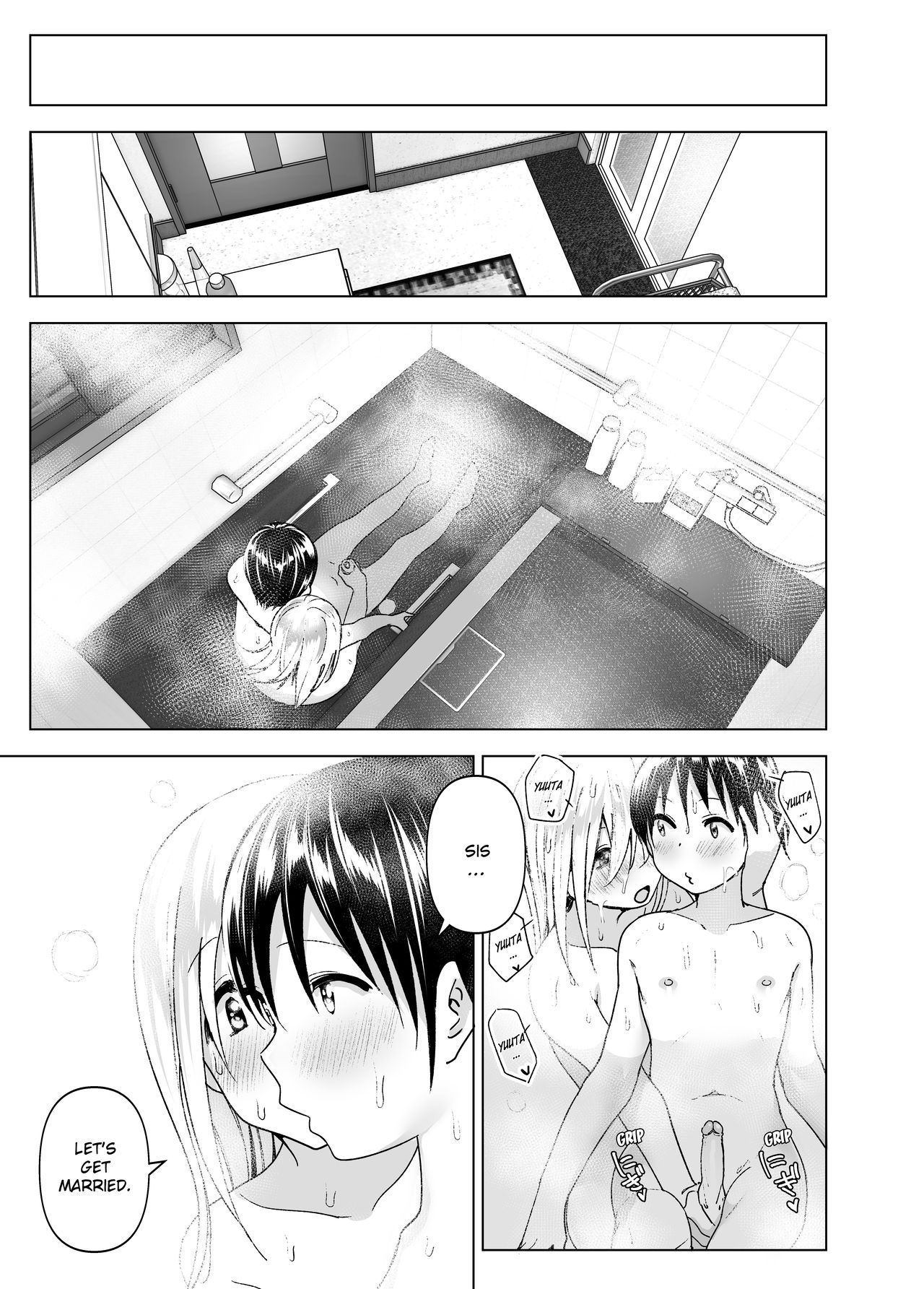 She Used to Be Cool 2 page 56