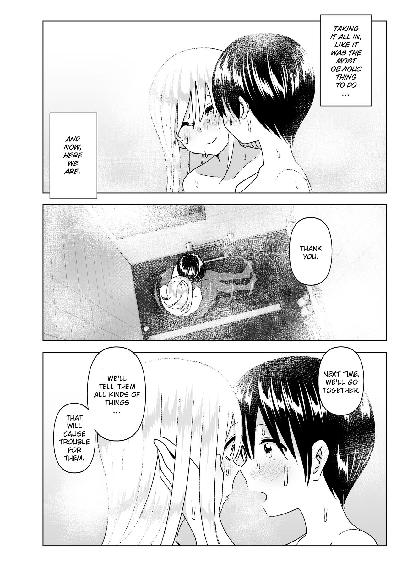 She Used to Be Cool 2 page 61