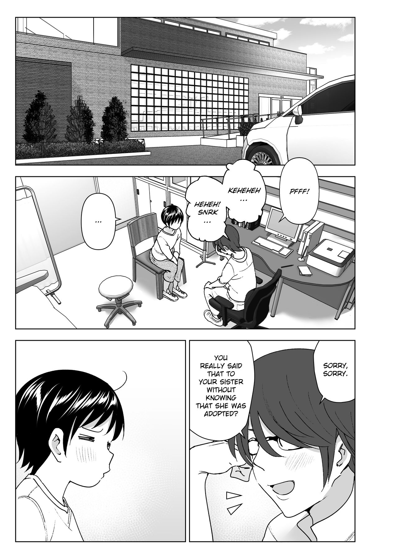 She Used to Be Cool 2 page 66