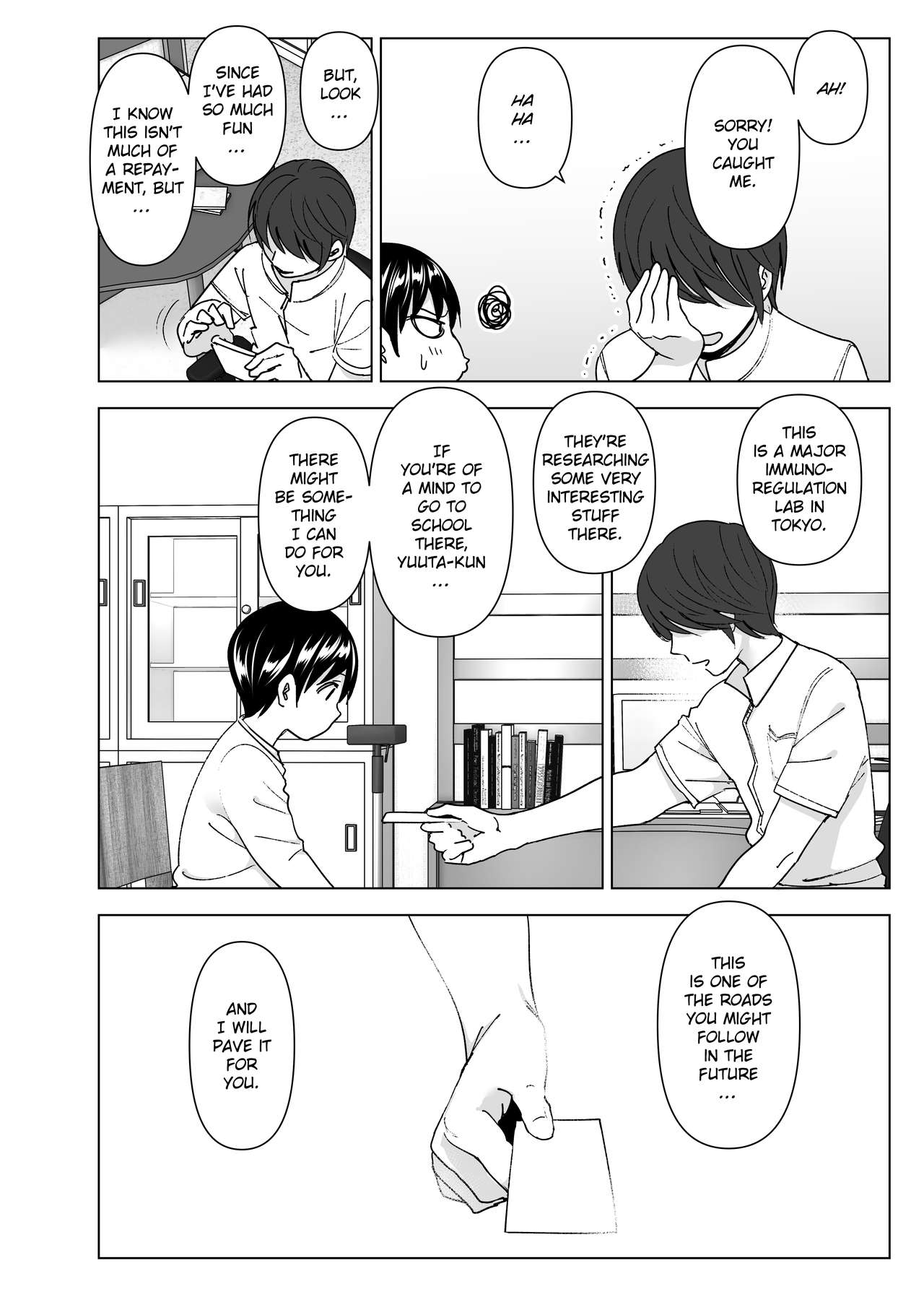 She Used to Be Cool 2 page 69