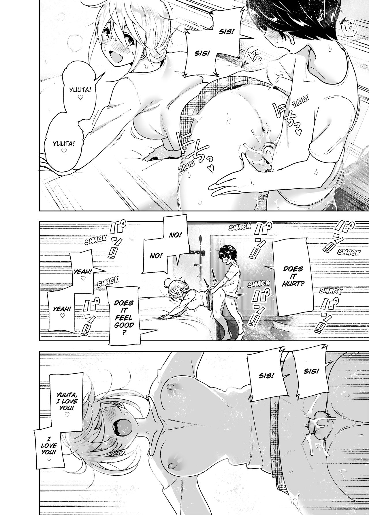 She Used to Be Cool 2 page 7
