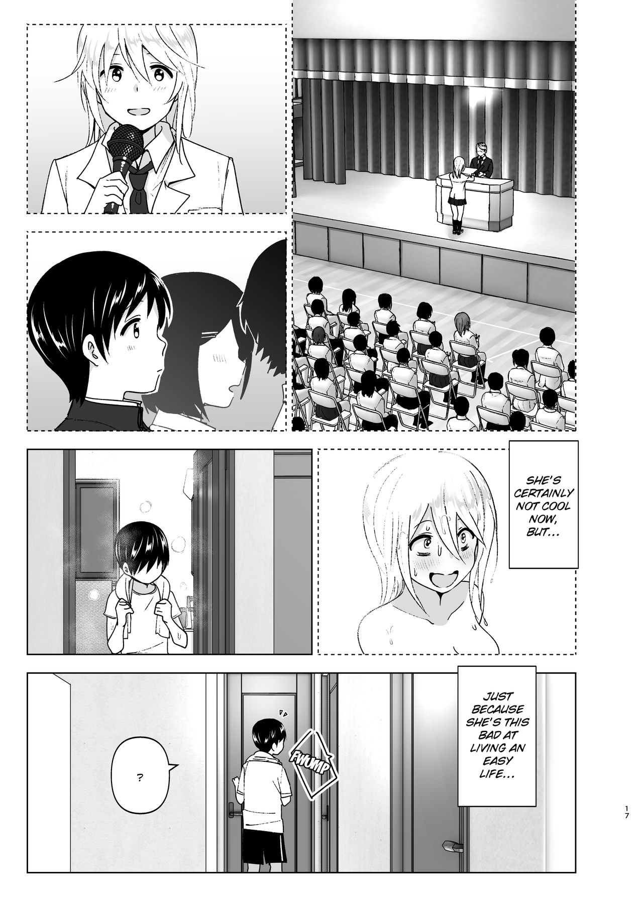 She Used to Be Cool page 16