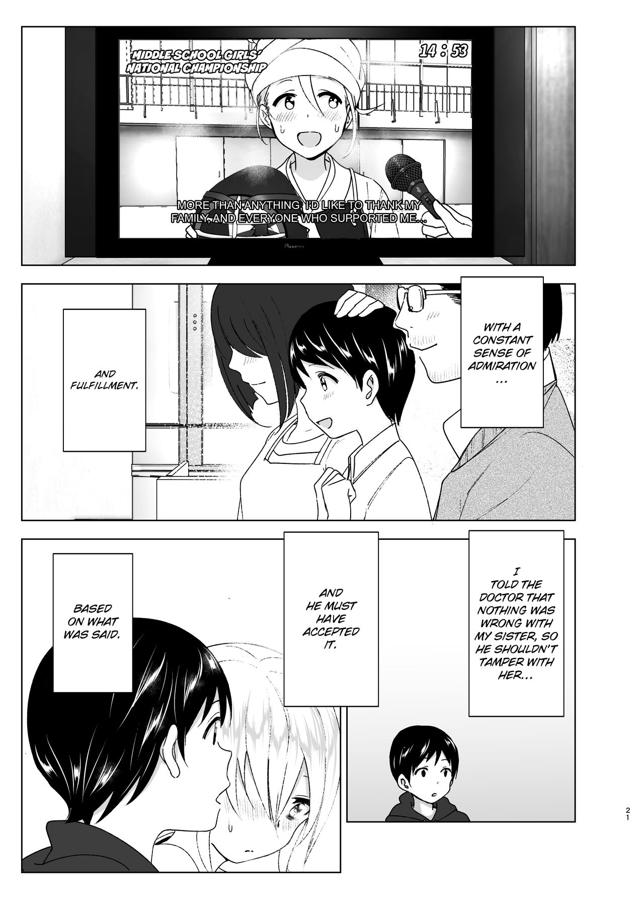 She Used to Be Cool page 20