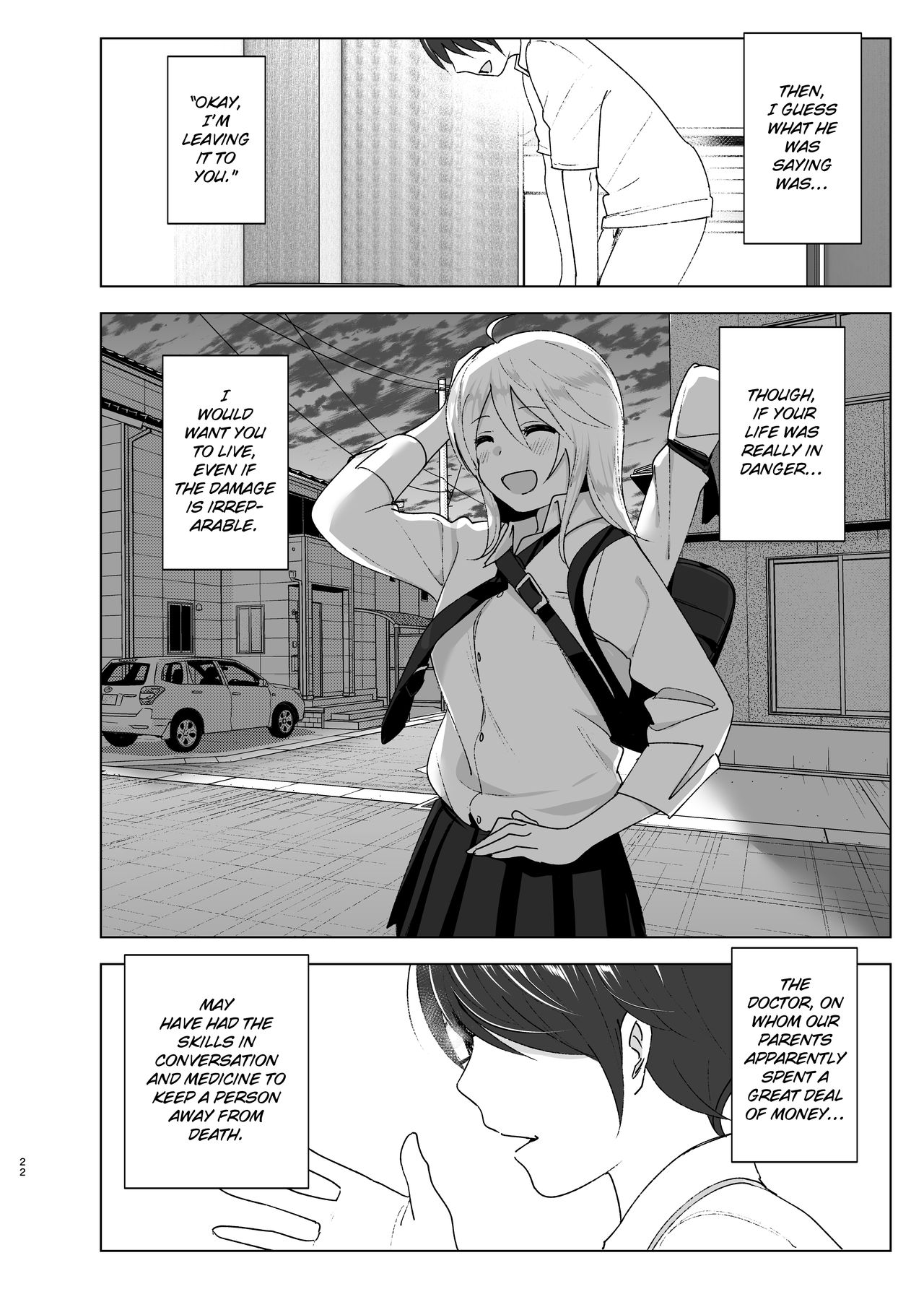 She Used to Be Cool page 21
