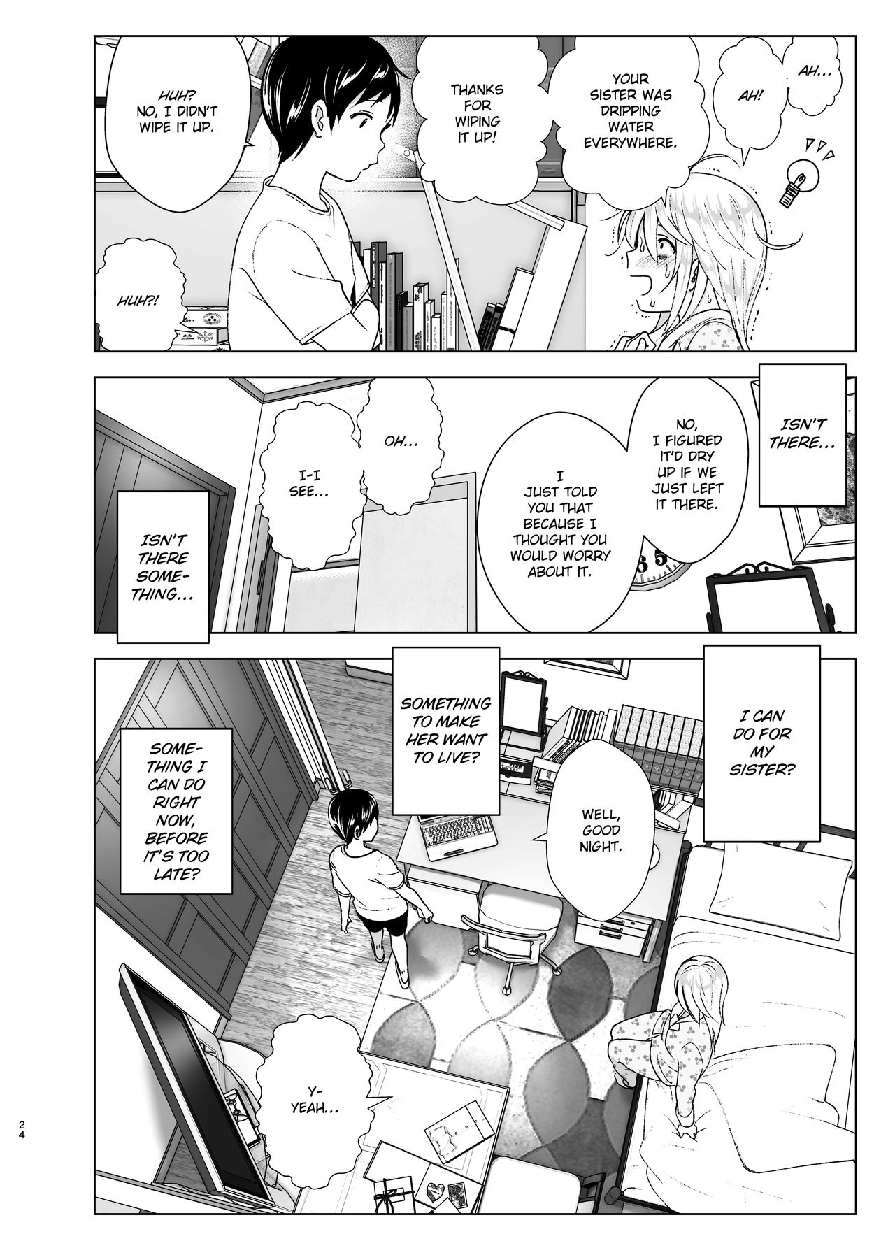 She Used to Be Cool page 23