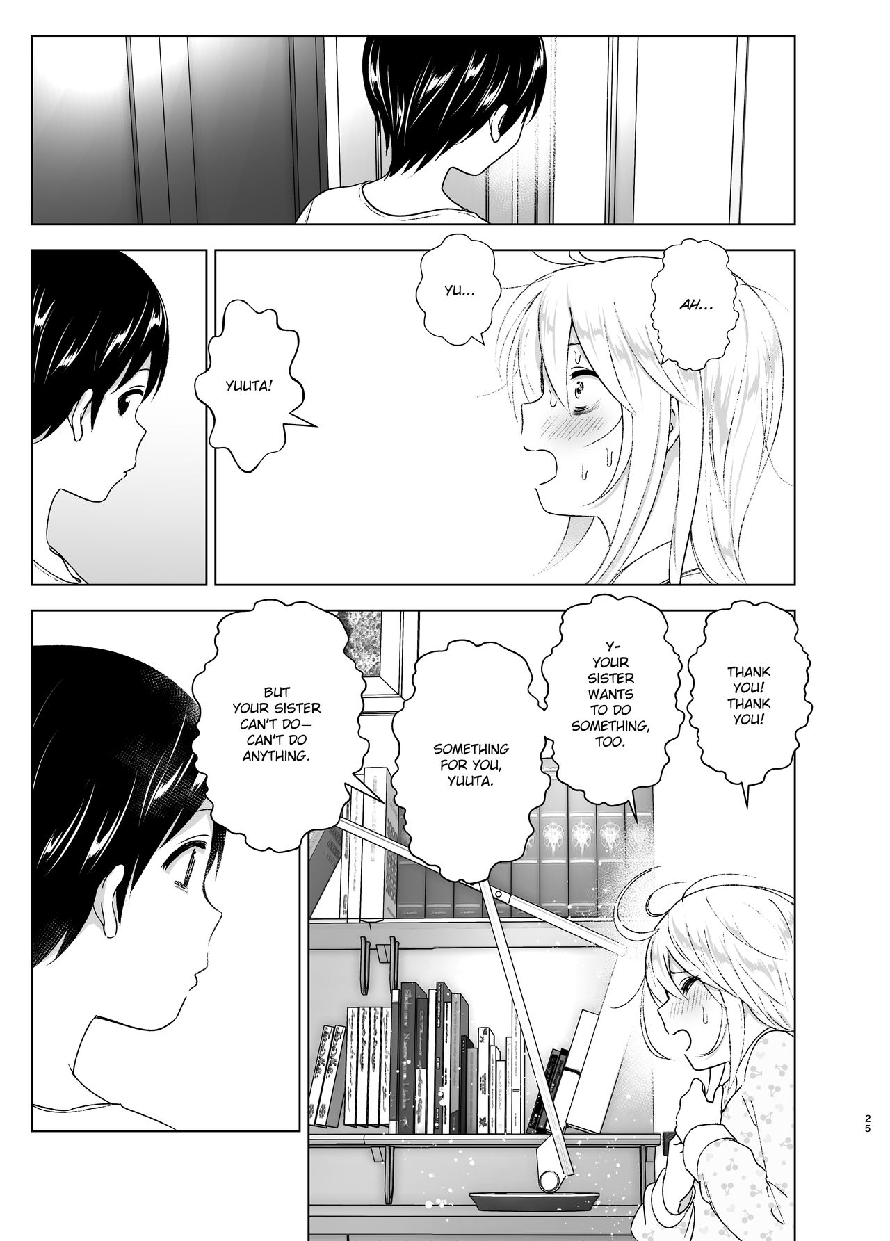 She Used to Be Cool page 24