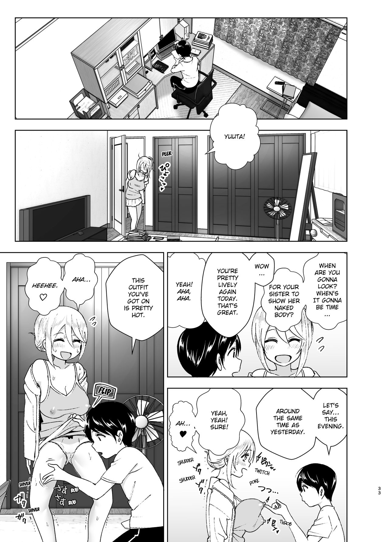 She Used to Be Cool page 32