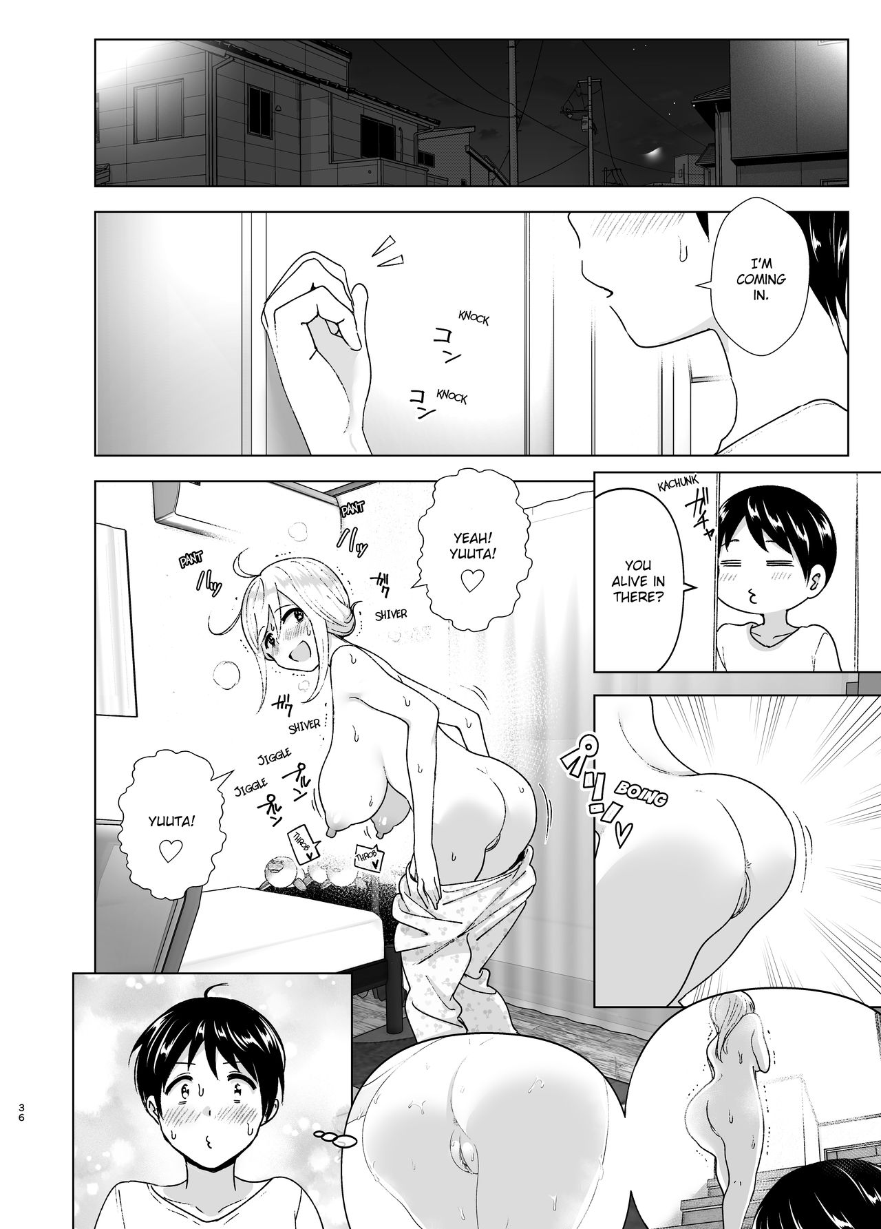 She Used to Be Cool page 35