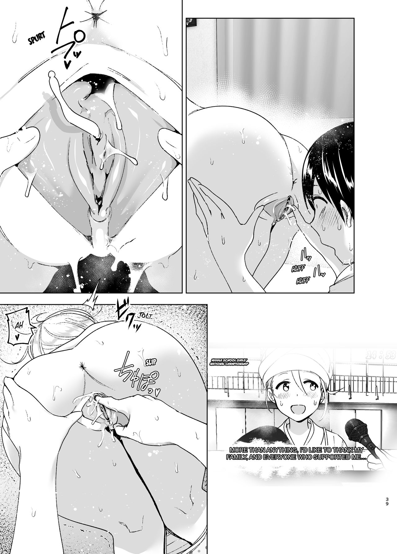She Used to Be Cool page 38