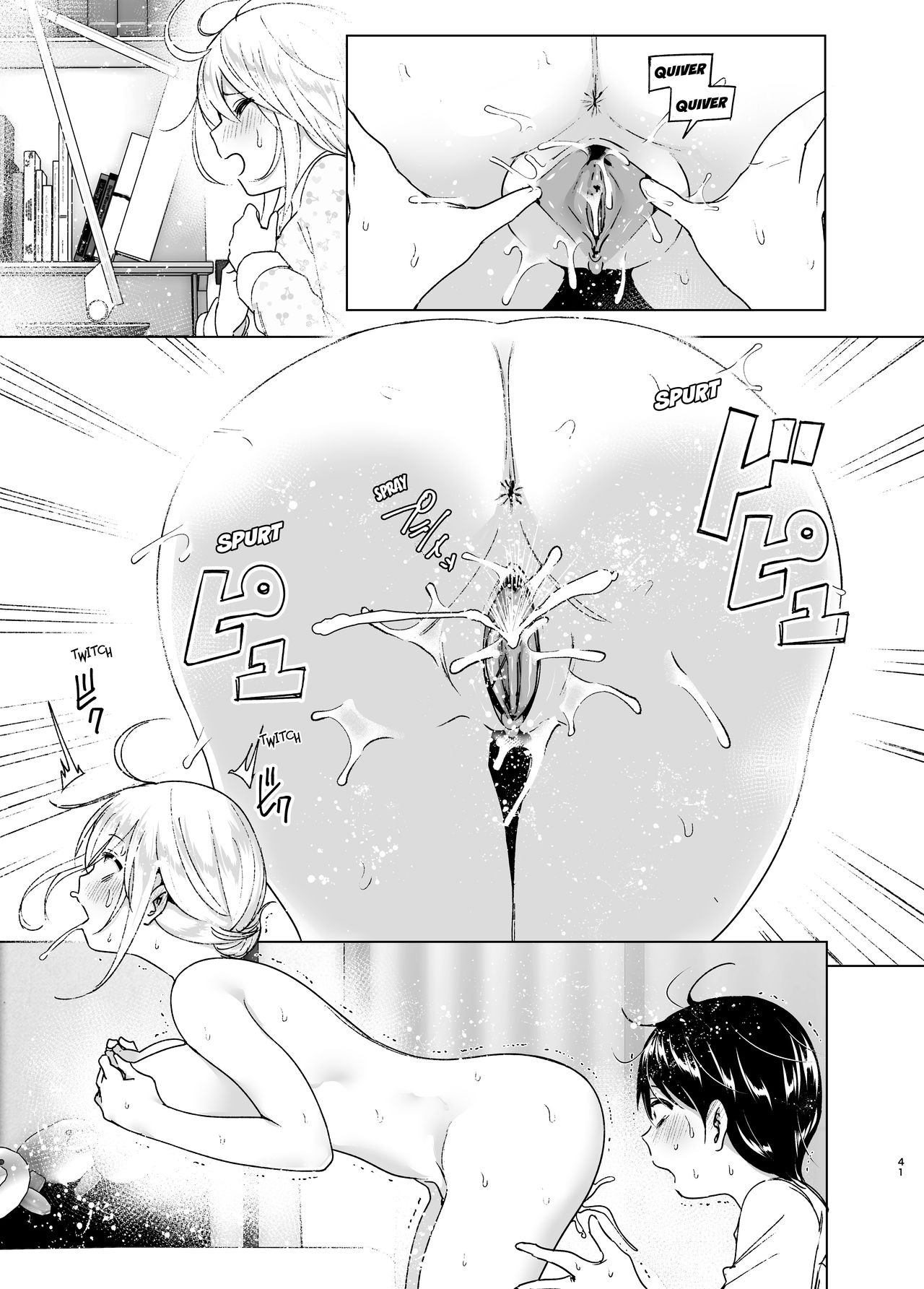 She Used to Be Cool page 40