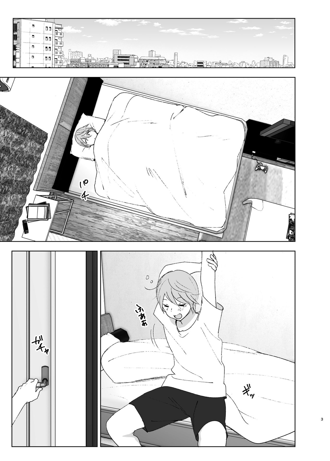 She Was Cute Before 2 page 2