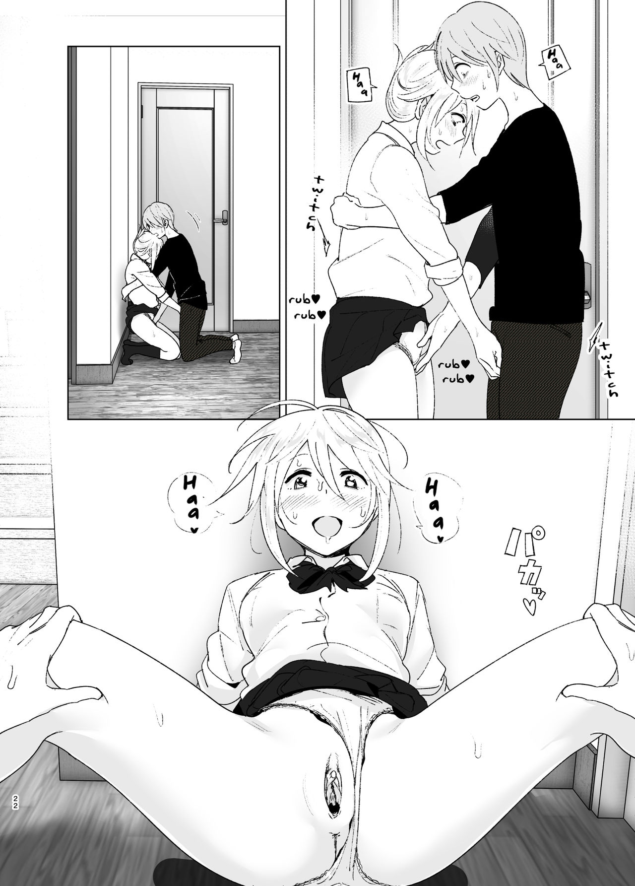 She Was Cute Before 2 page 21