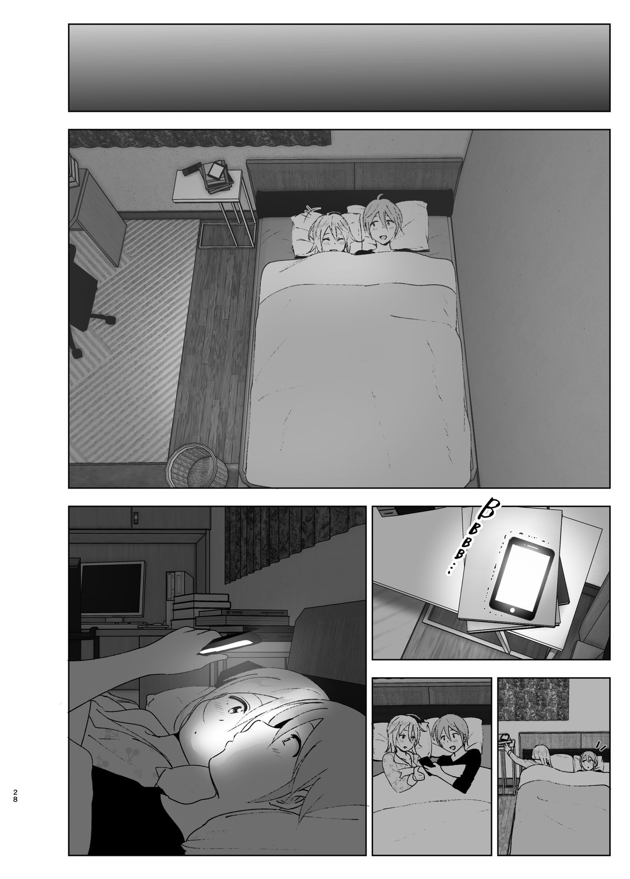 She Was Cute Before 2 page 27