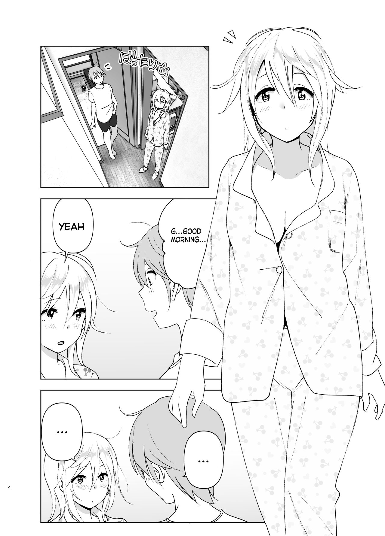 She Was Cute Before 2 page 3