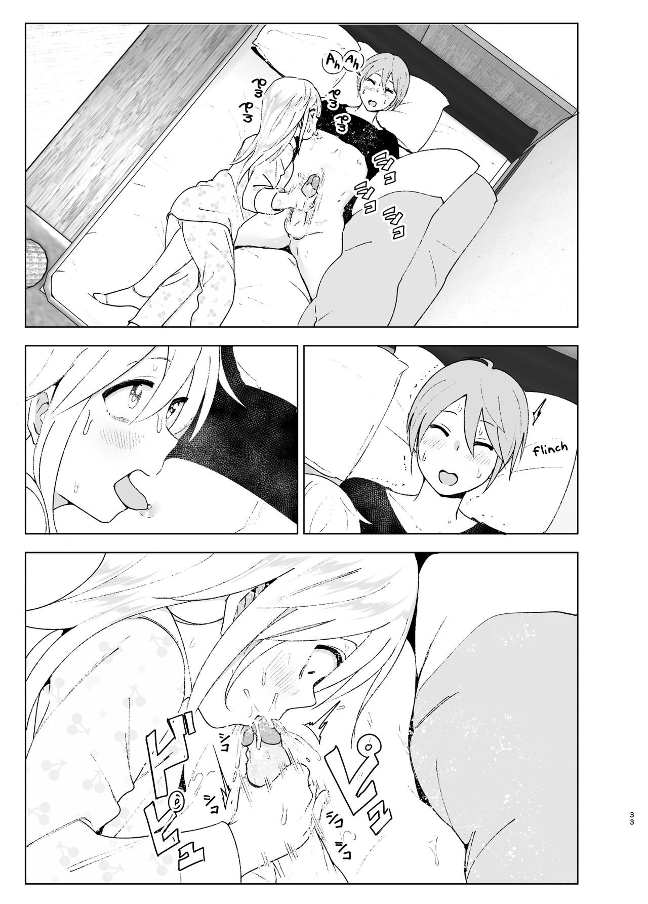 She Was Cute Before 2 page 32