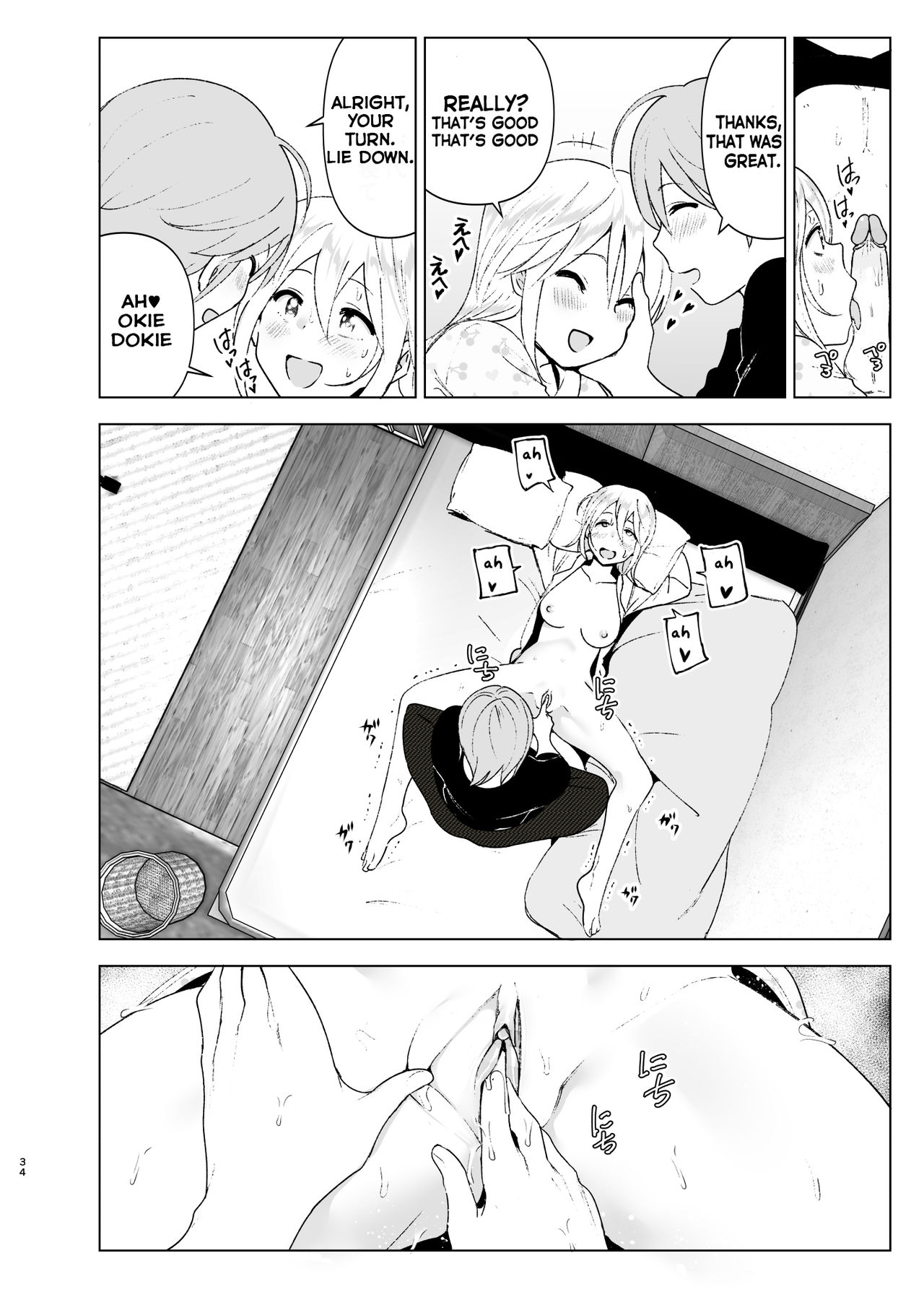 She Was Cute Before 2 page 33