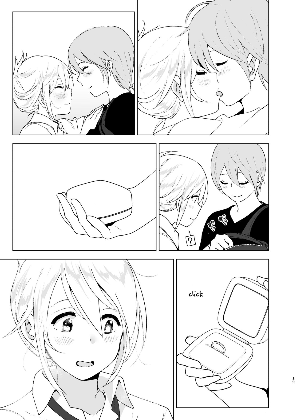 She Was Cute Before 2 page 38