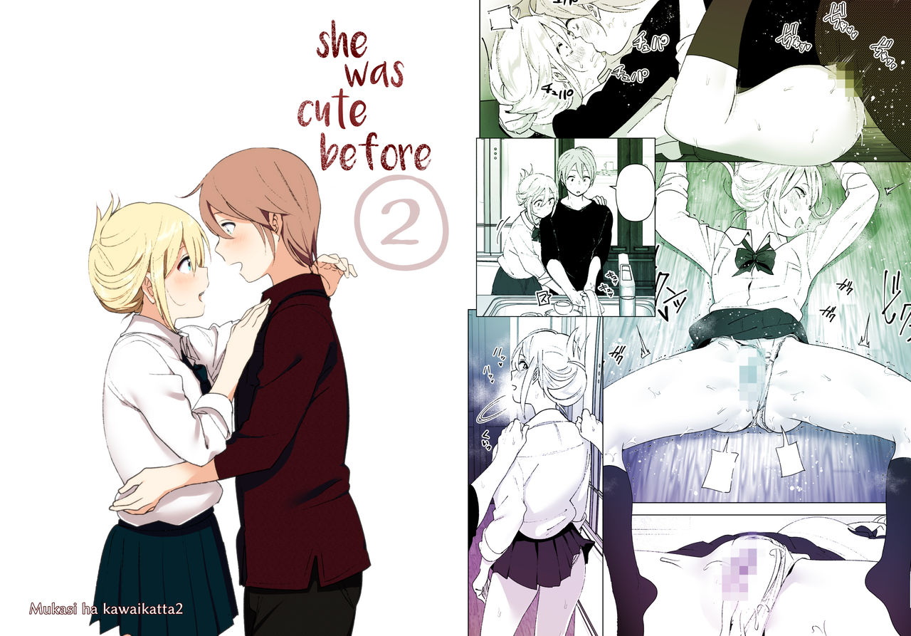 She Was Cute Before 2 page 46