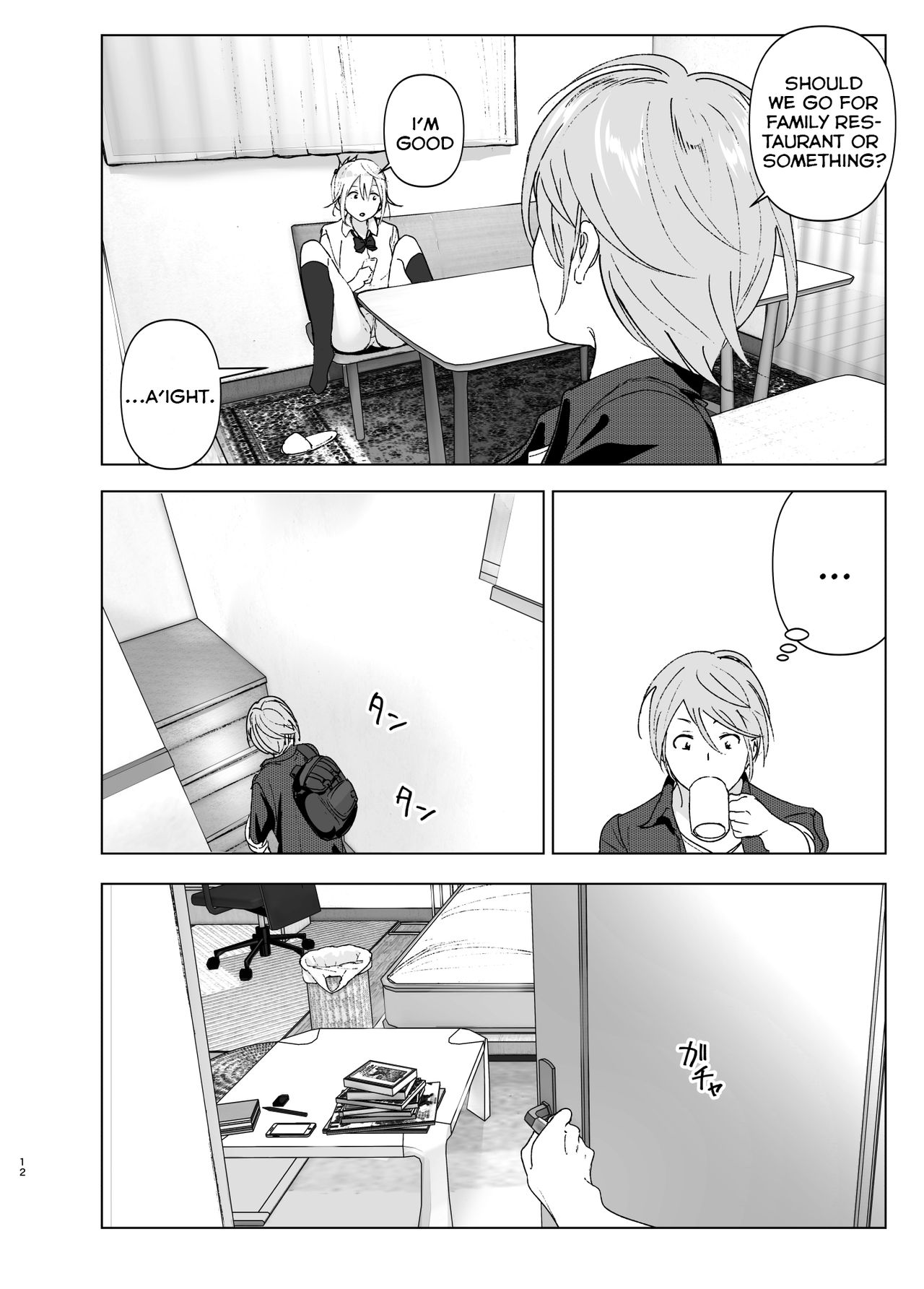 She Was Cute Before page 11