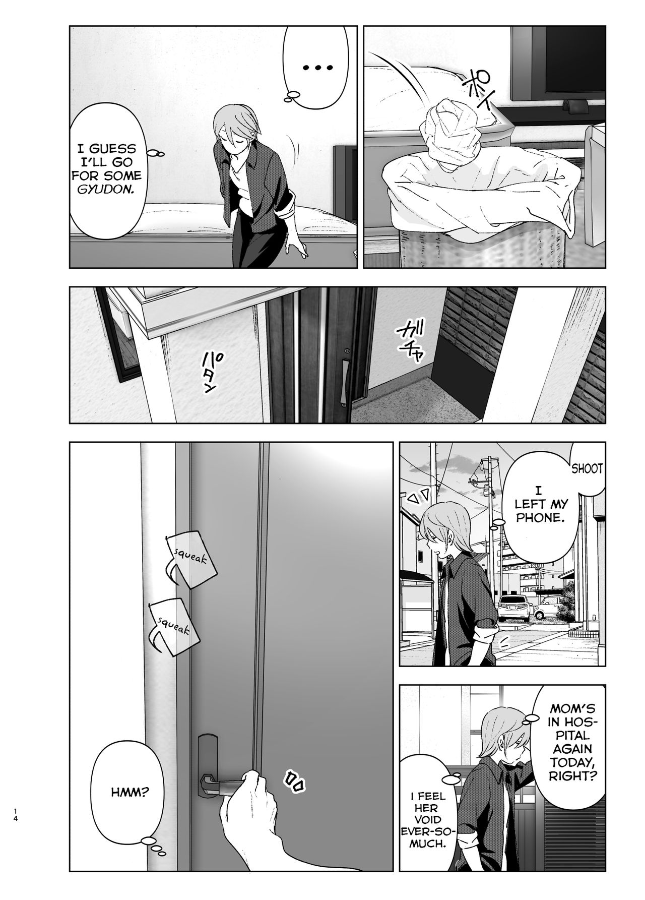 She Was Cute Before page 13