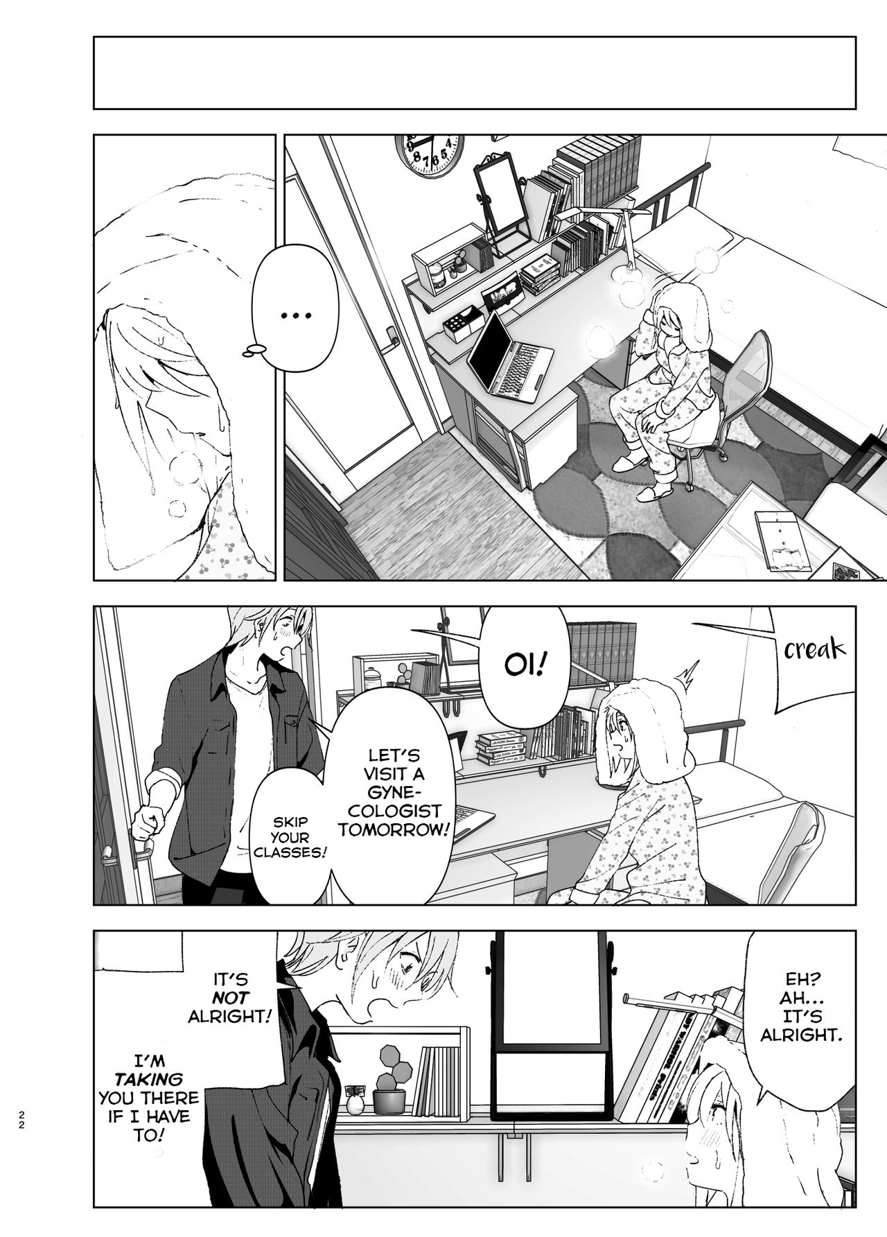 She Was Cute Before page 21