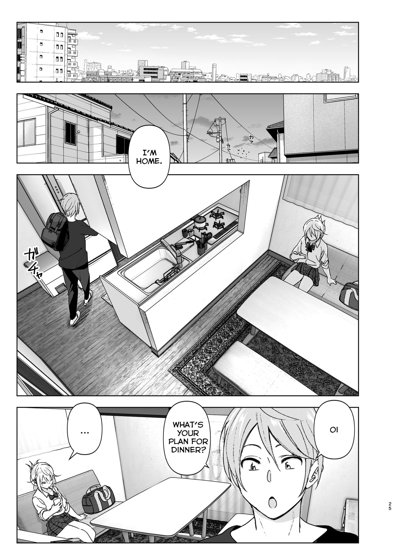 She Was Cute Before page 24