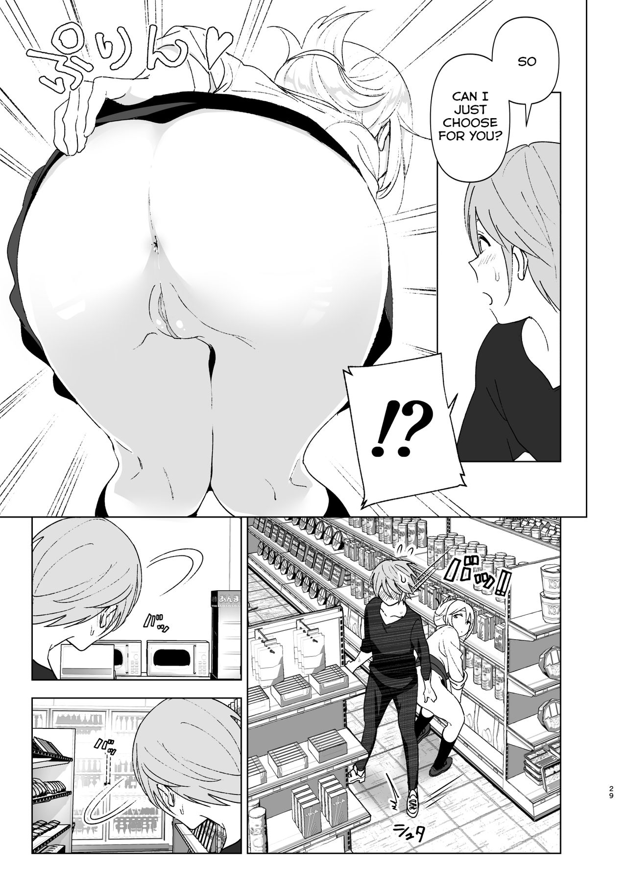 She Was Cute Before page 28