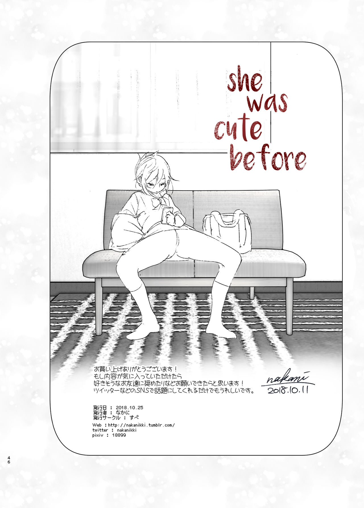 She Was Cute Before page 45