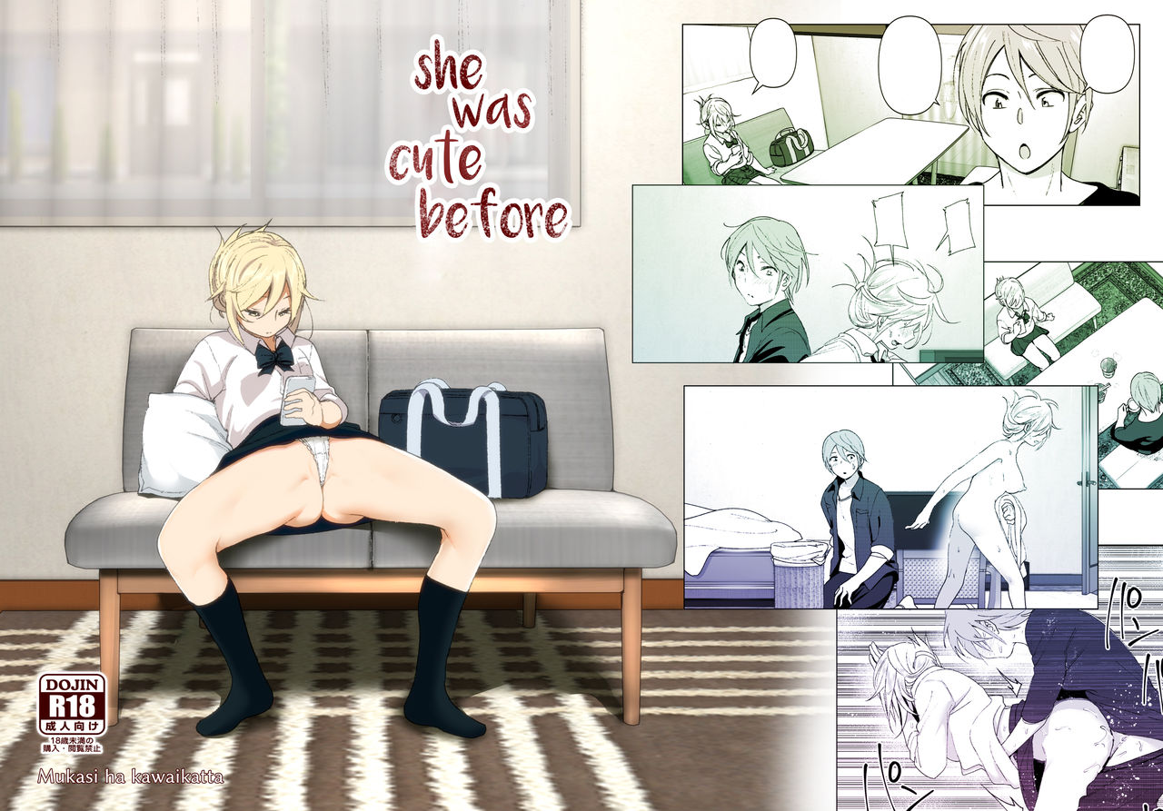 She Was Cute Before page 46