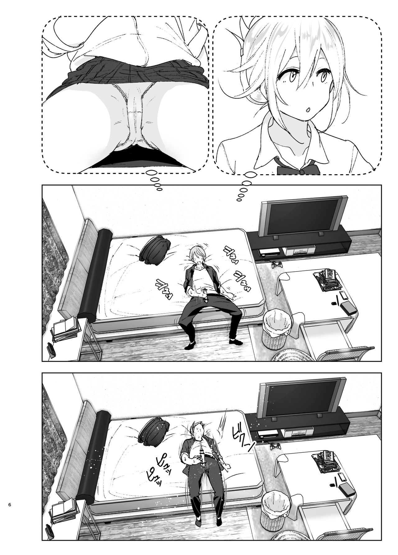 She Was Cute Before page 5