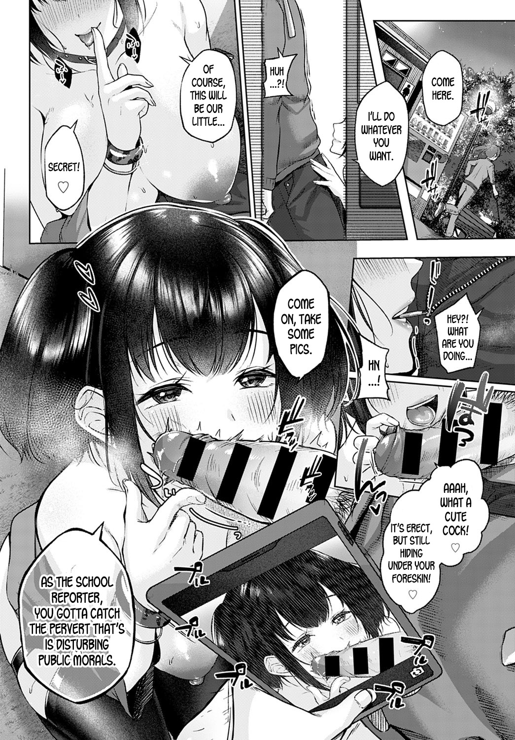 Shecret page 12