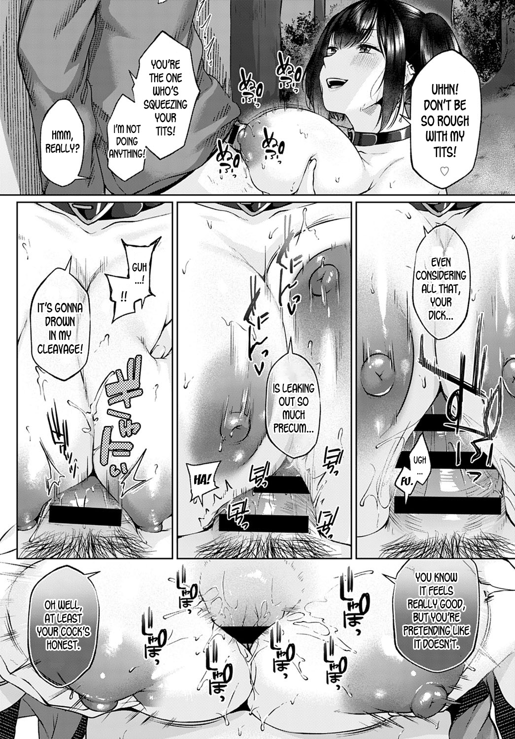 Shecret page 14