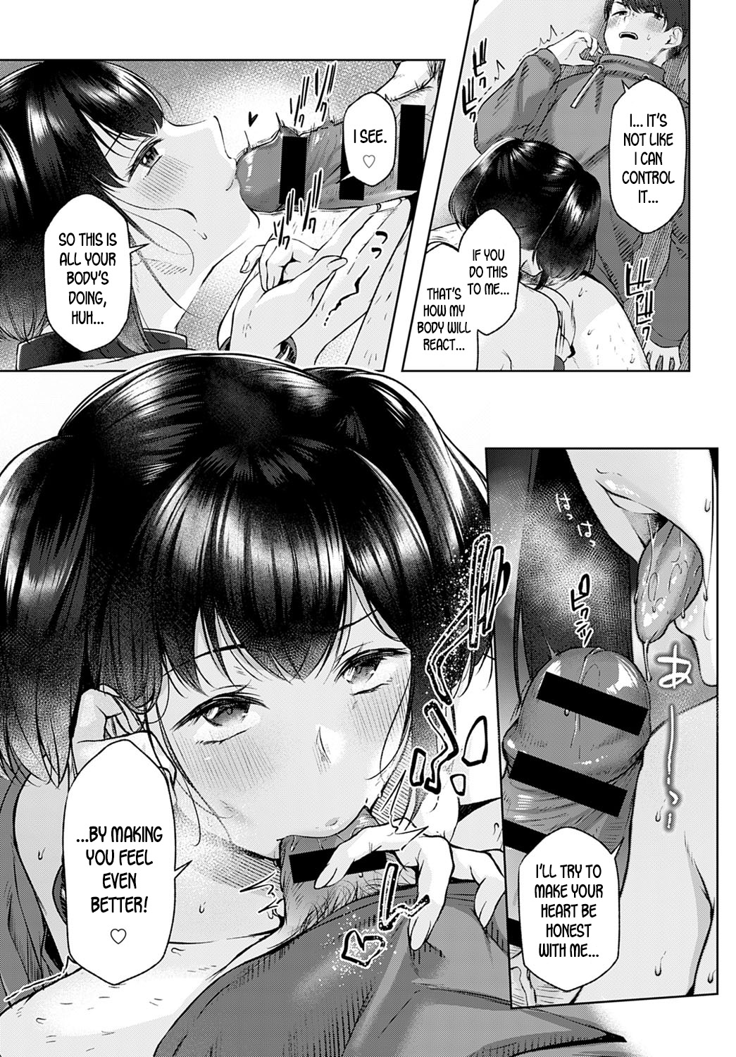 Shecret page 15