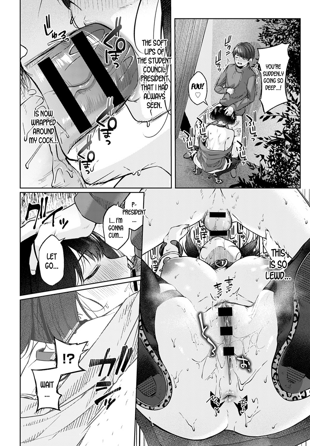 Shecret page 16