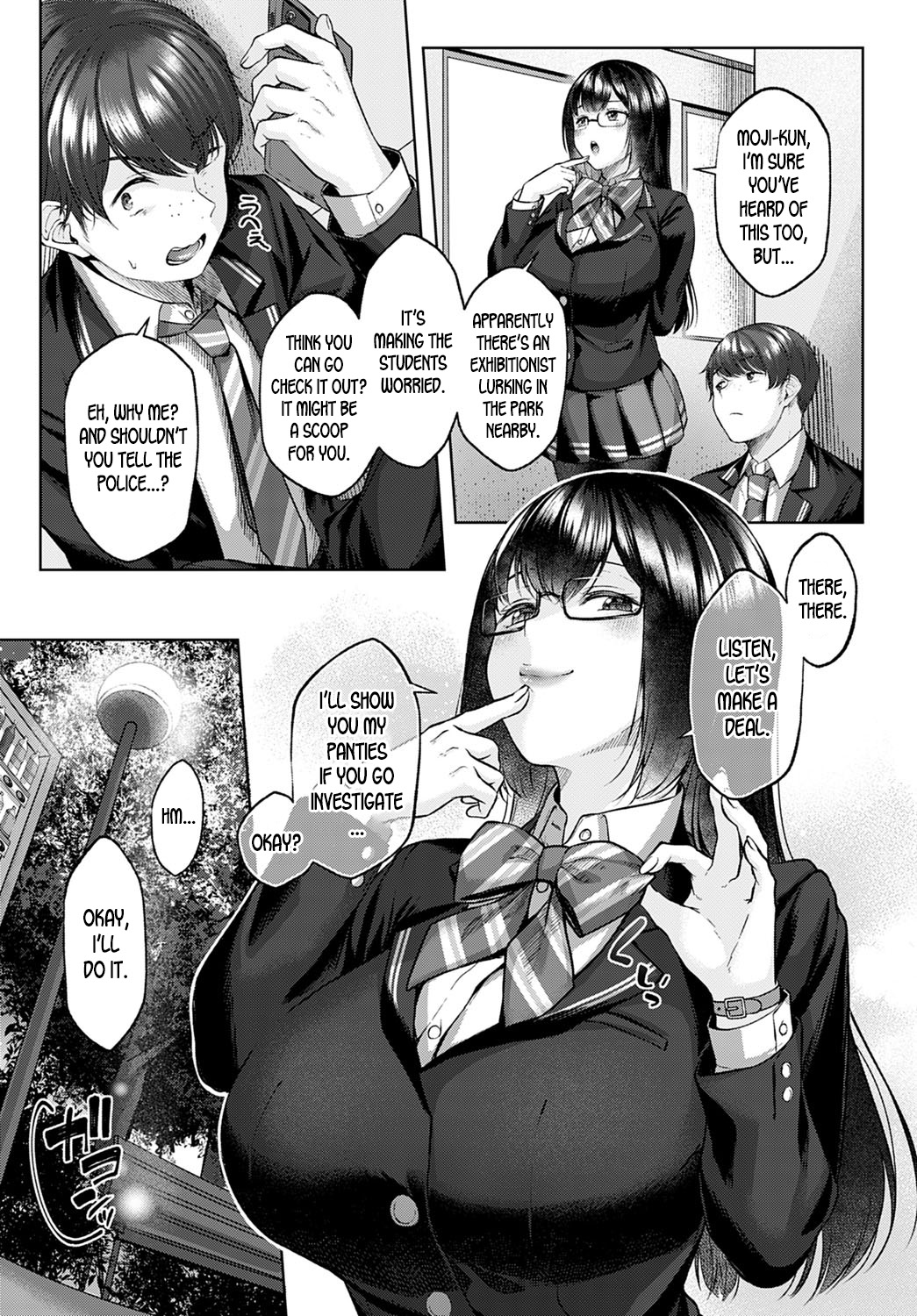 Shecret page 3