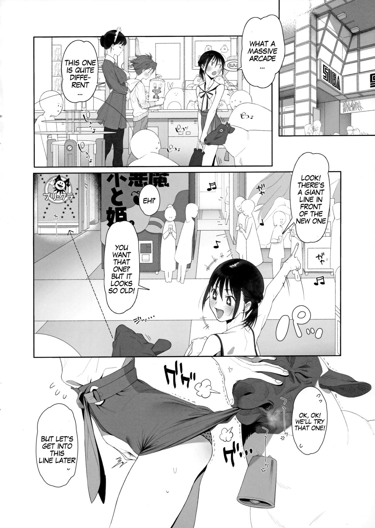 Sheep's Delight After page 2