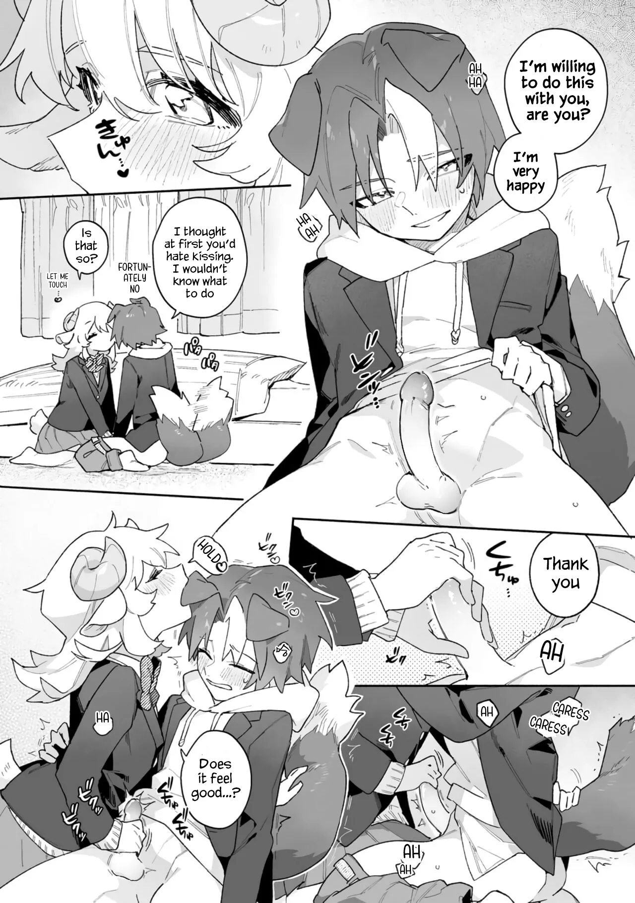 Sheep Wants Love like in a Shoujo Manga! page 15