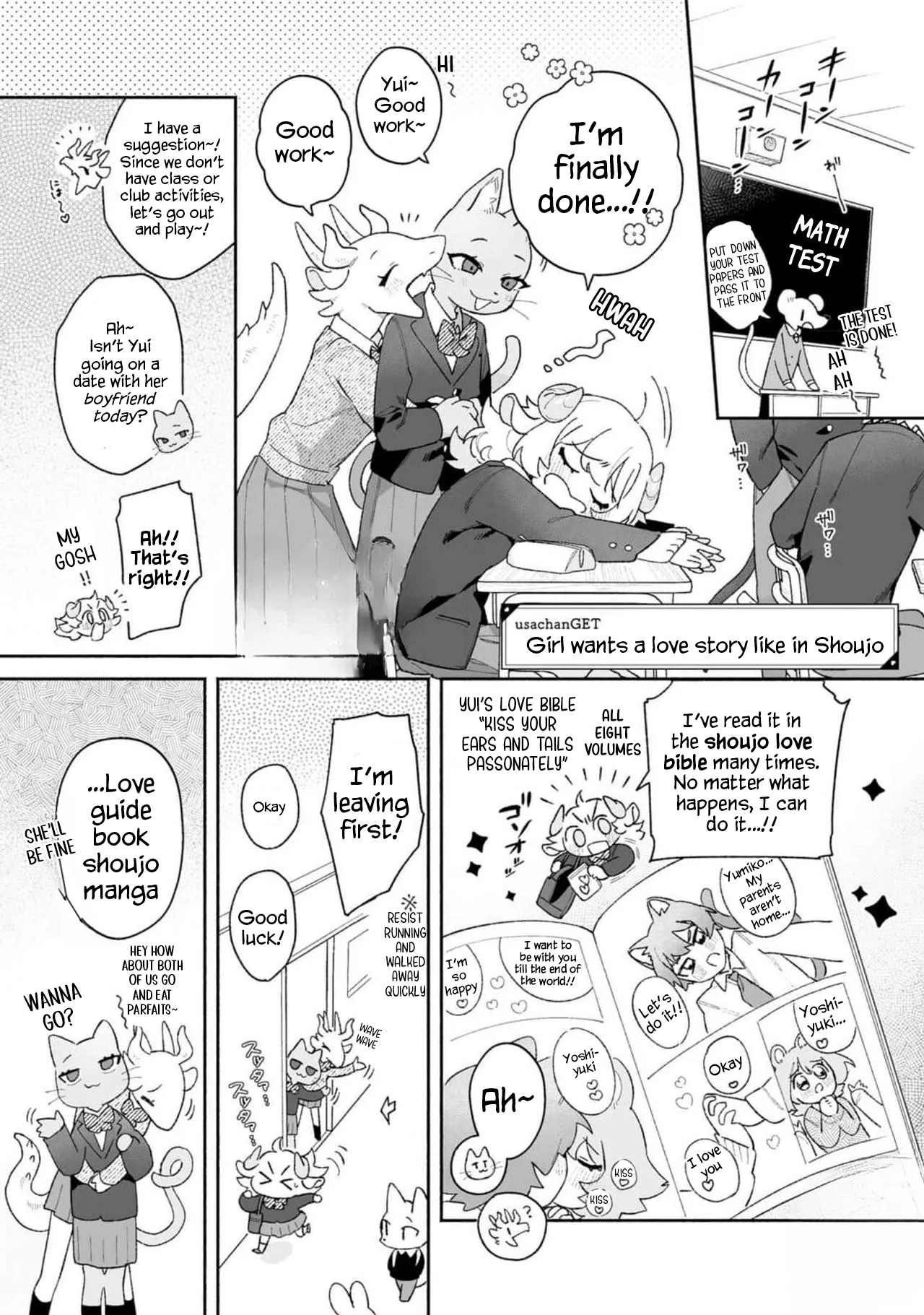 Sheep Wants Love like in a Shoujo Manga! page 4