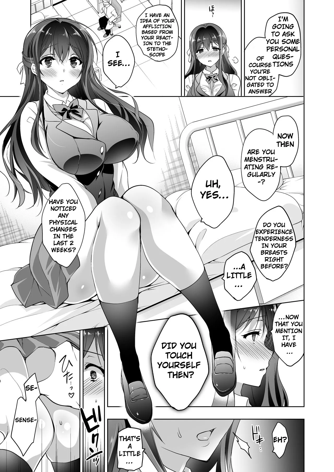 Sheltered Maiden: Big Breasted Miu's Corruptive Sex Counseling page 11
