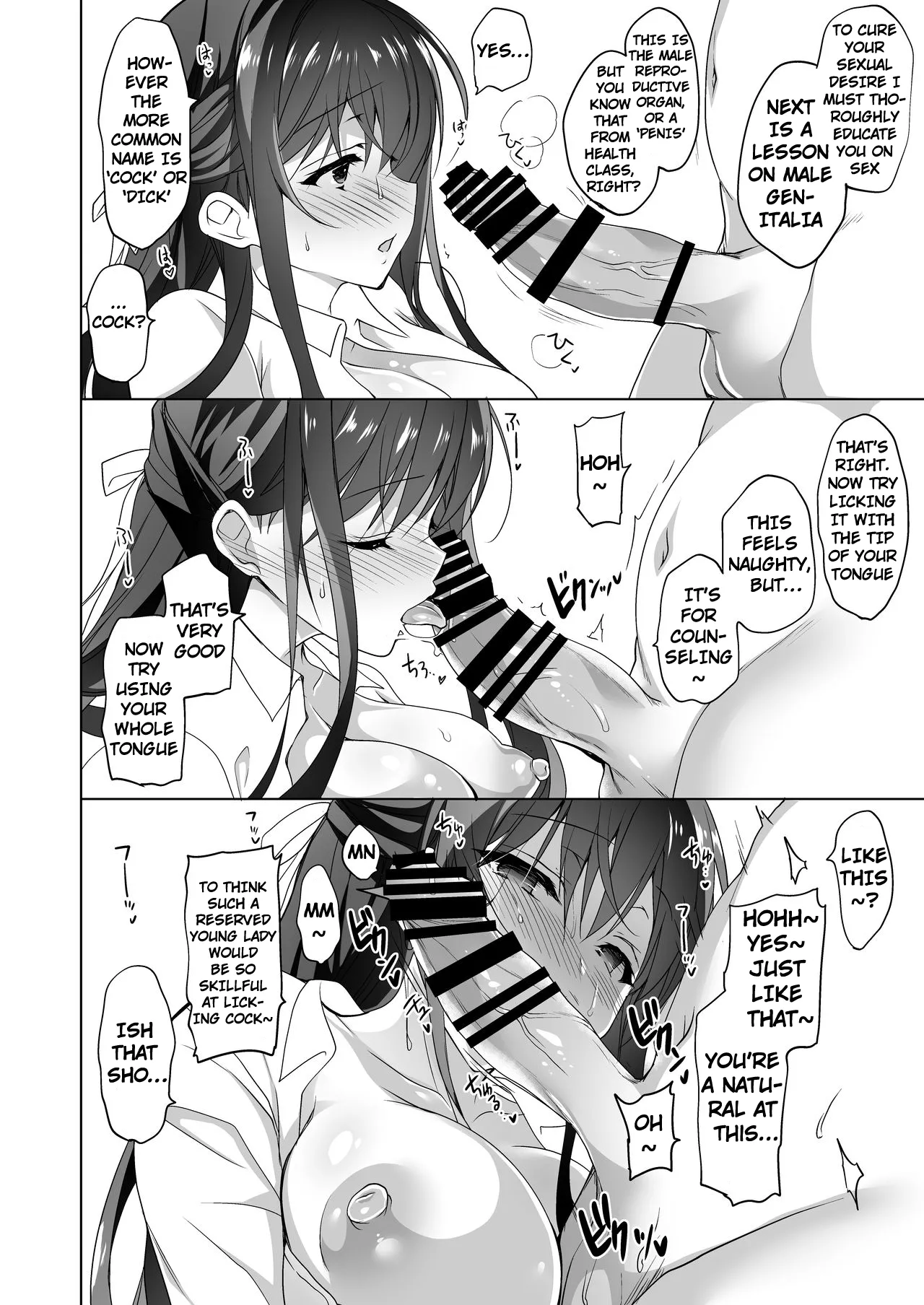 Sheltered Maiden: Big Breasted Miu's Corruptive Sex Counseling page 24